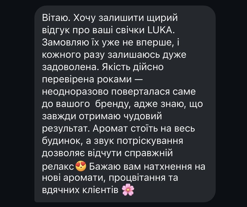 Відгук клієнта про аромасвічки LUKA