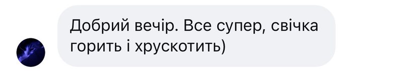 Відгук клієнта про аромасвічки LUKA