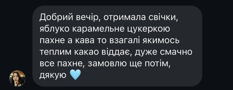 Відгук клієнта про аромасвічки LUKA