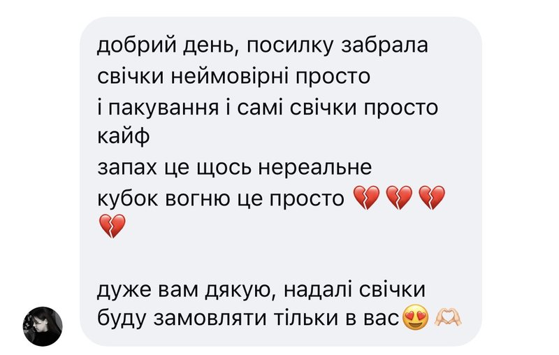 Відгук клієнта про аромасвічки LUKA