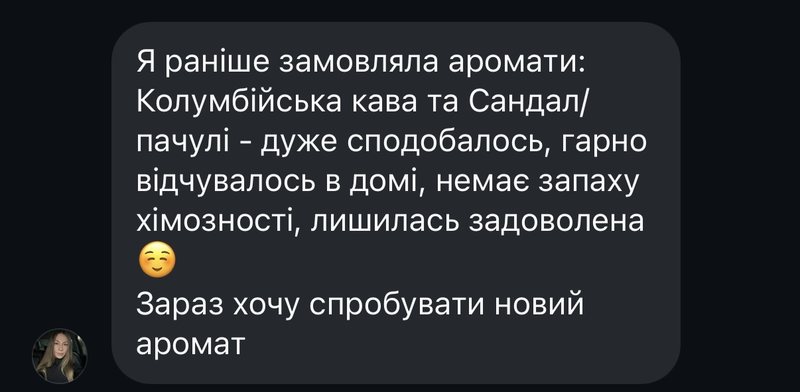 Відгук клієнта про аромасвічки LUKA
